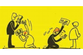 蜀山专业要账公司如何查找老赖？